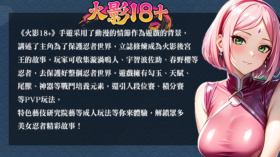 斗罗大陆禁游主城界面截图