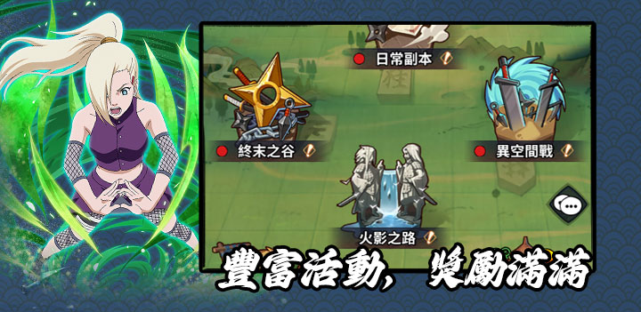 斗罗大陆禁游副本战斗截图